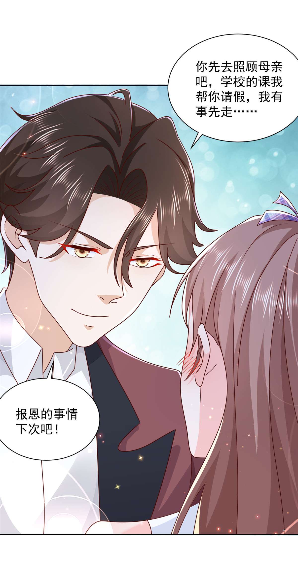 我每周随机一个新职业109 想叫你爸爸