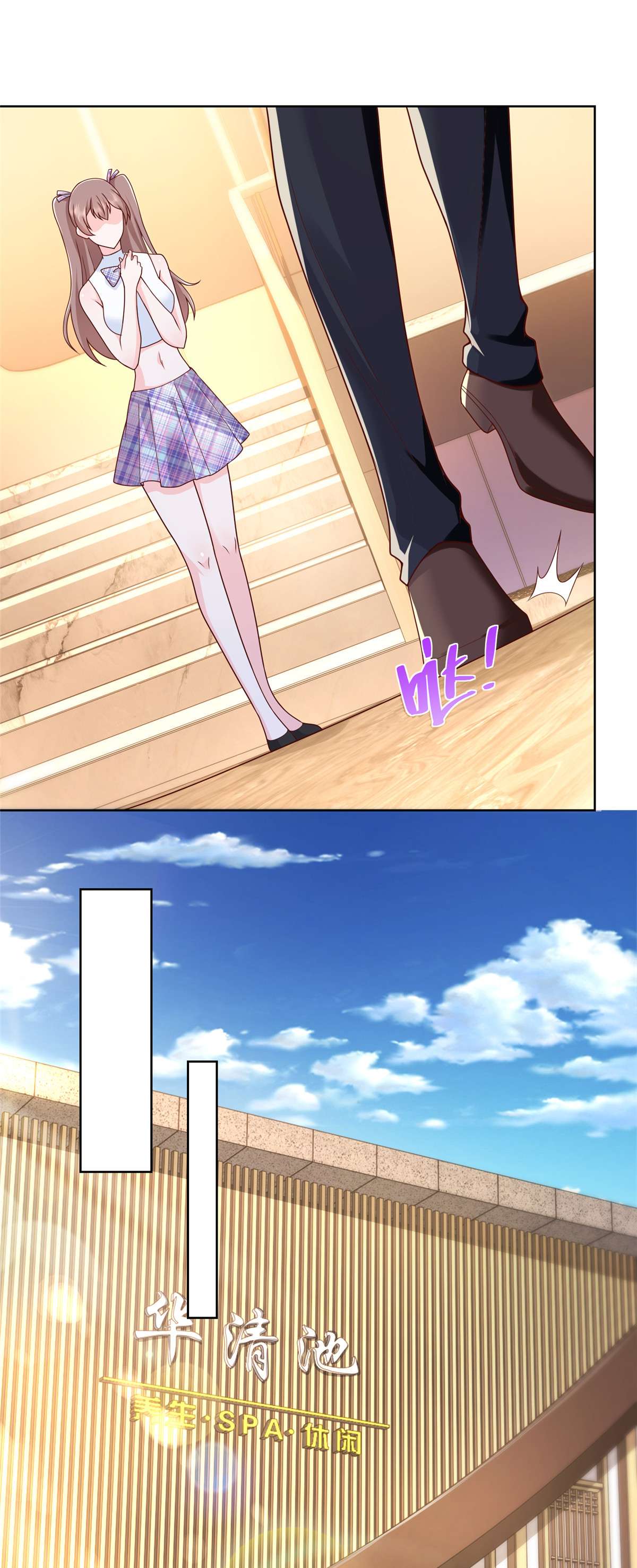 我每周随机一个新职业109 想叫你爸爸