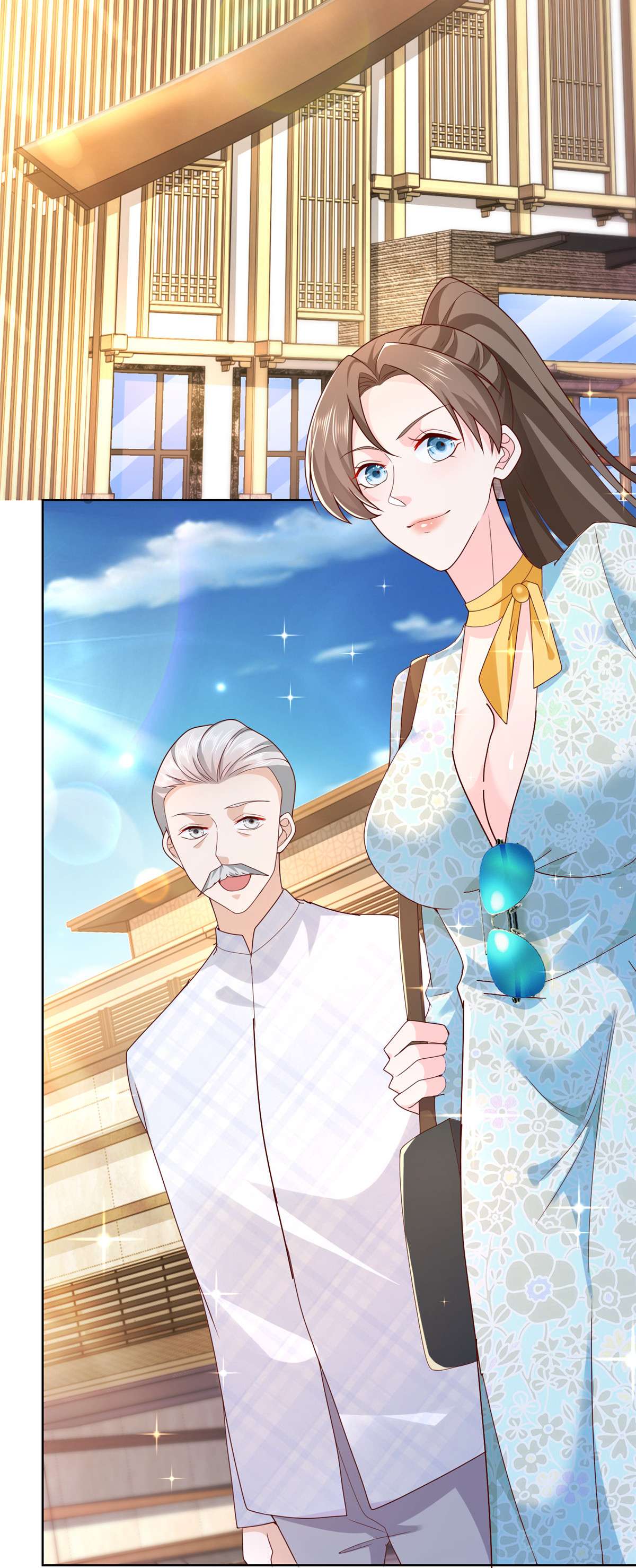 我每周随机一个新职业109 想叫你爸爸