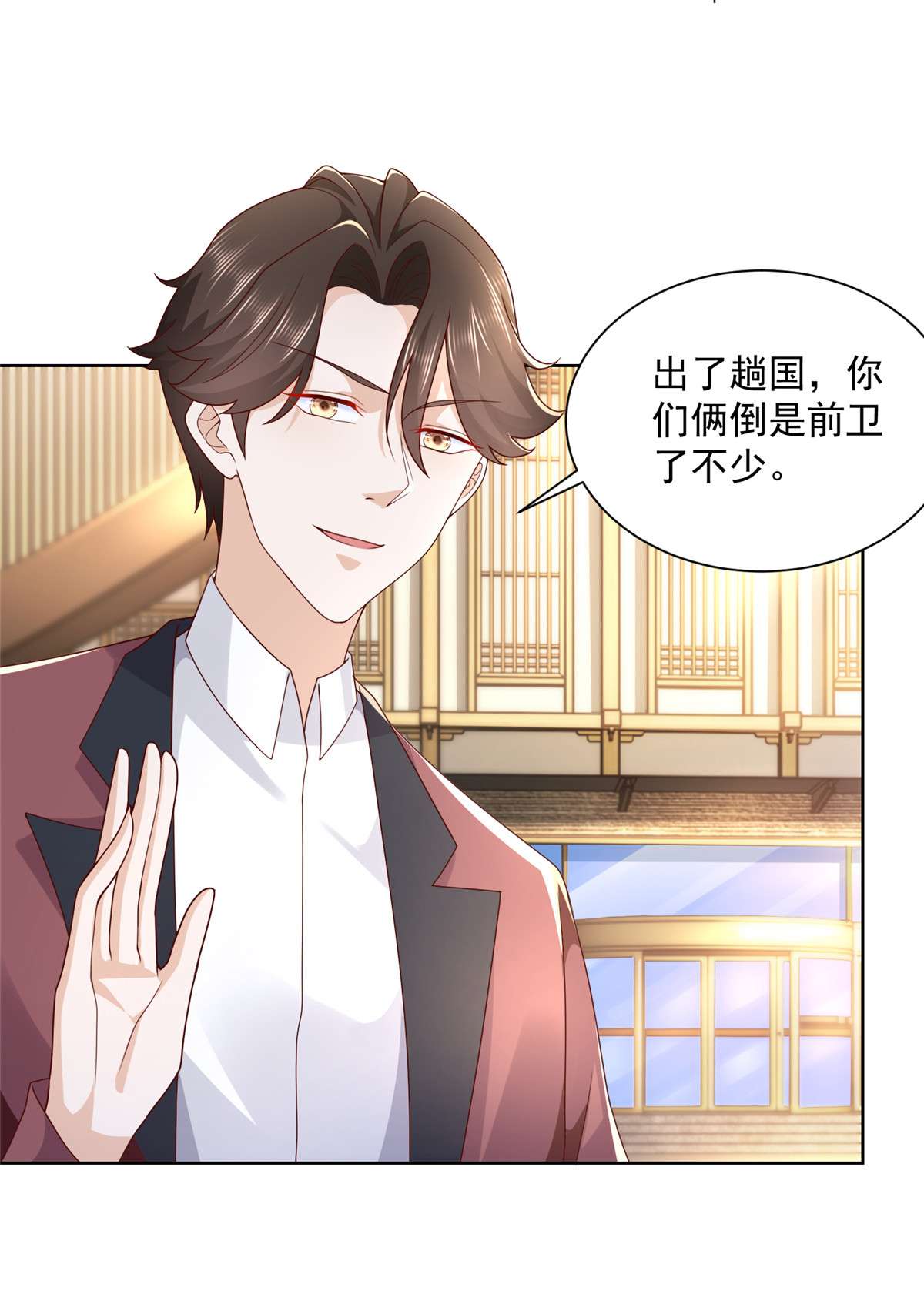 我每周随机一个新职业109 想叫你爸爸