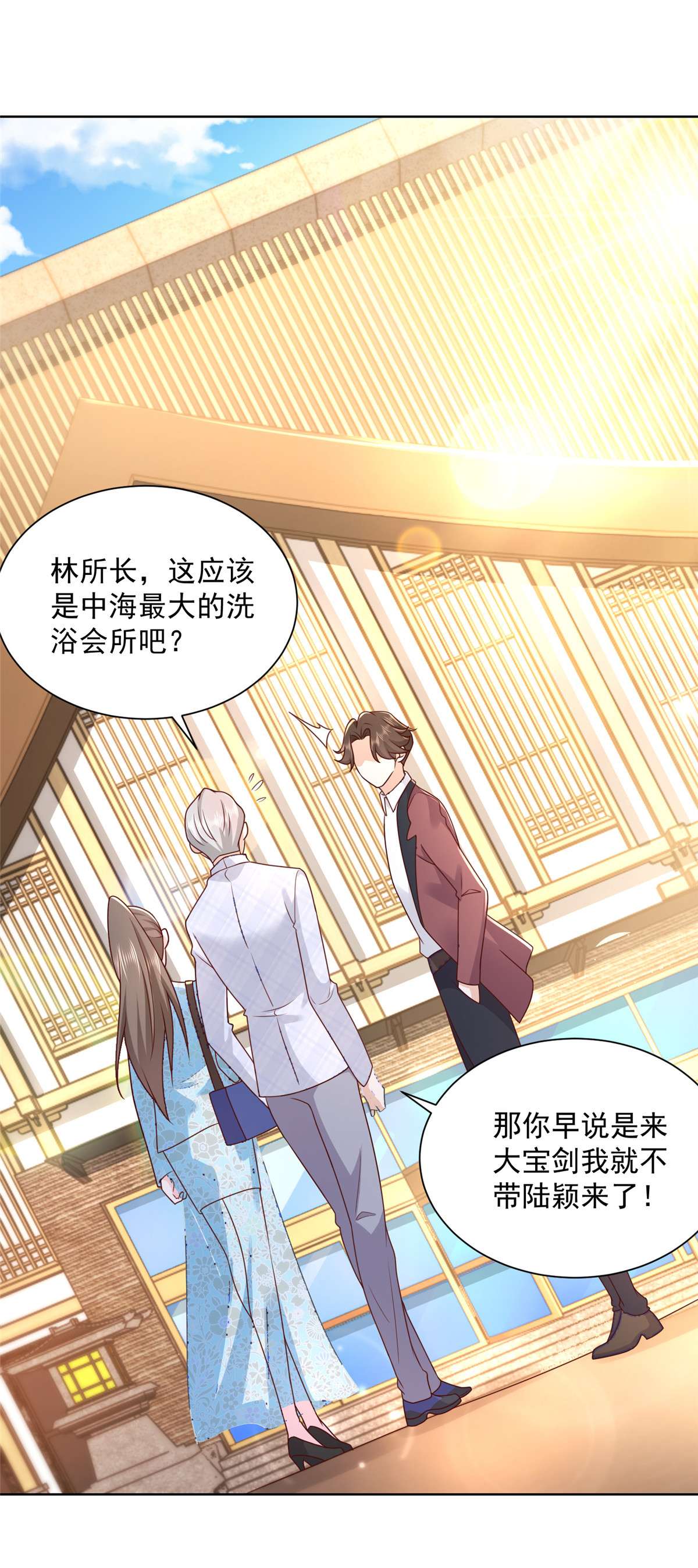 我每周随机一个新职业109 想叫你爸爸