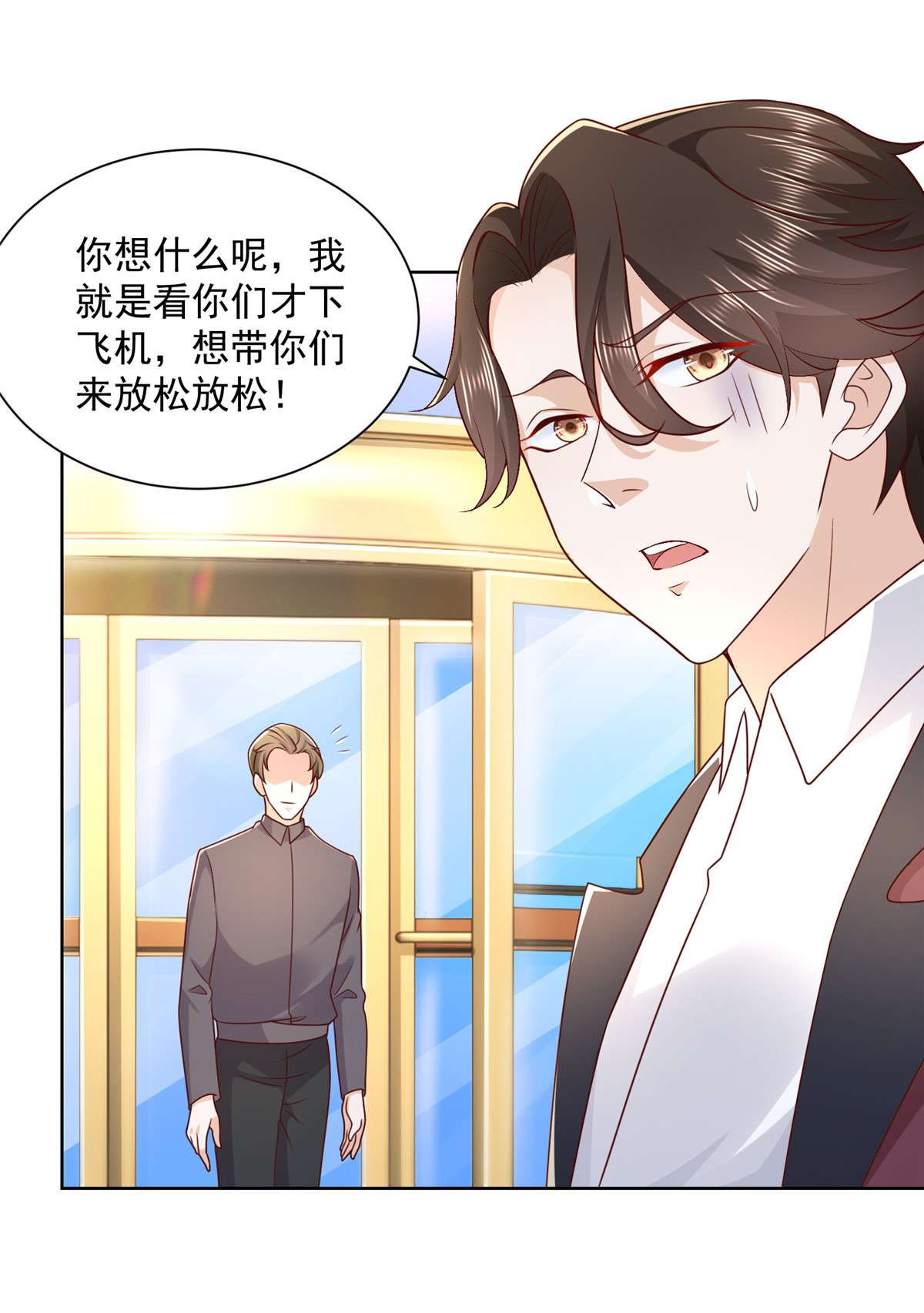 我每周随机一个新职业109 想叫你爸爸