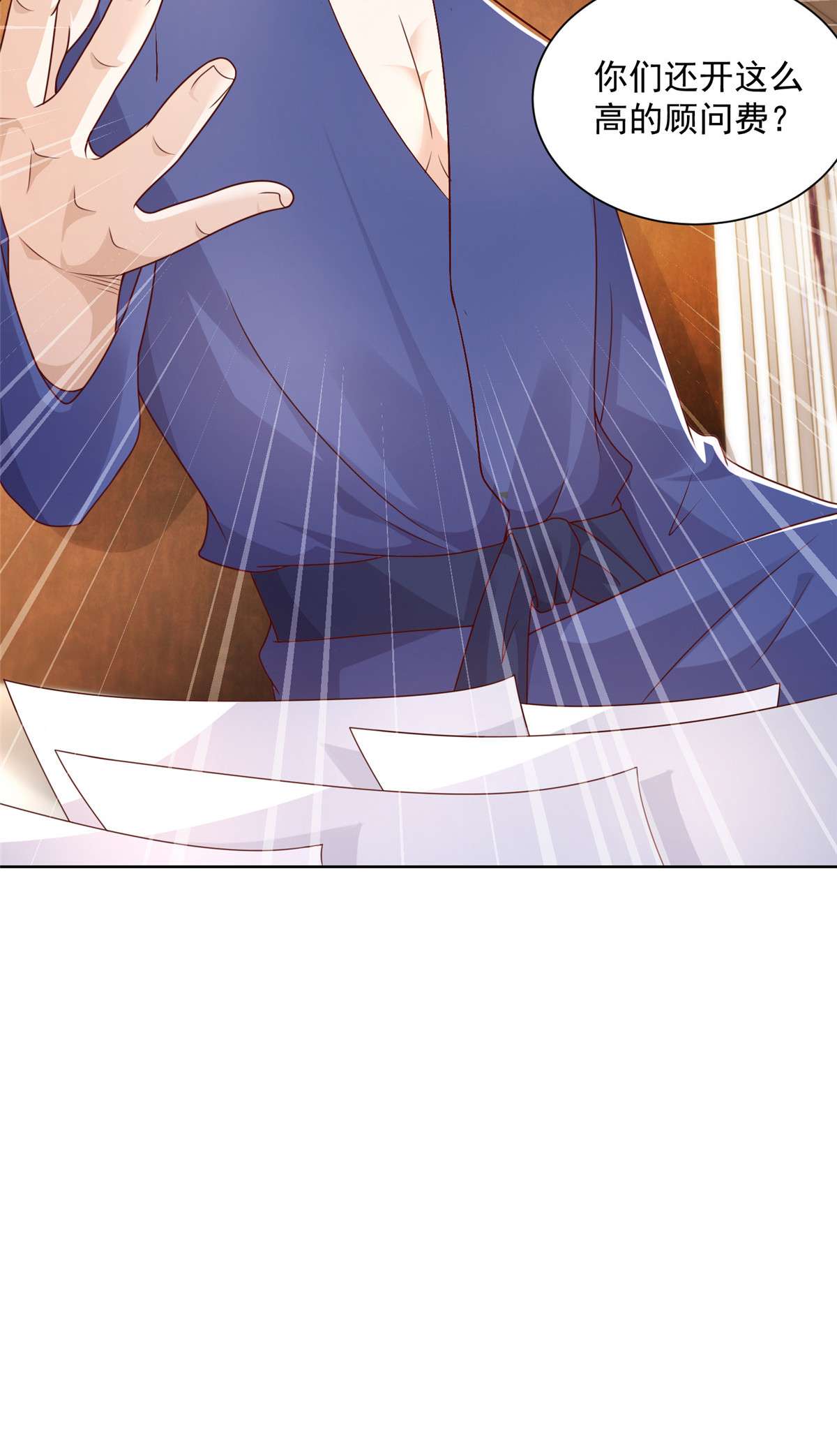 我每周随机一个新职业109 想叫你爸爸