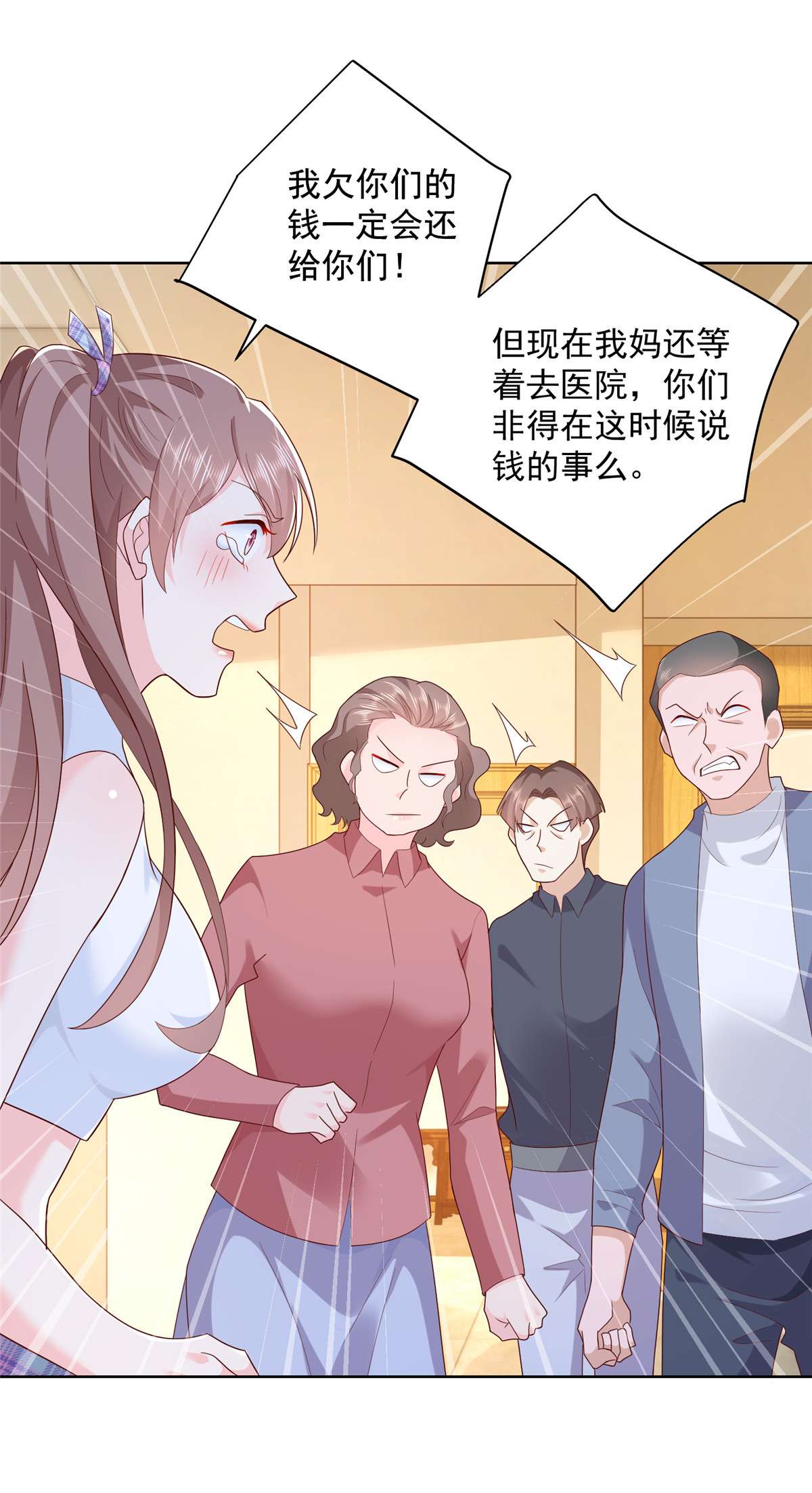 我每周随机一个新职业109 想叫你爸爸