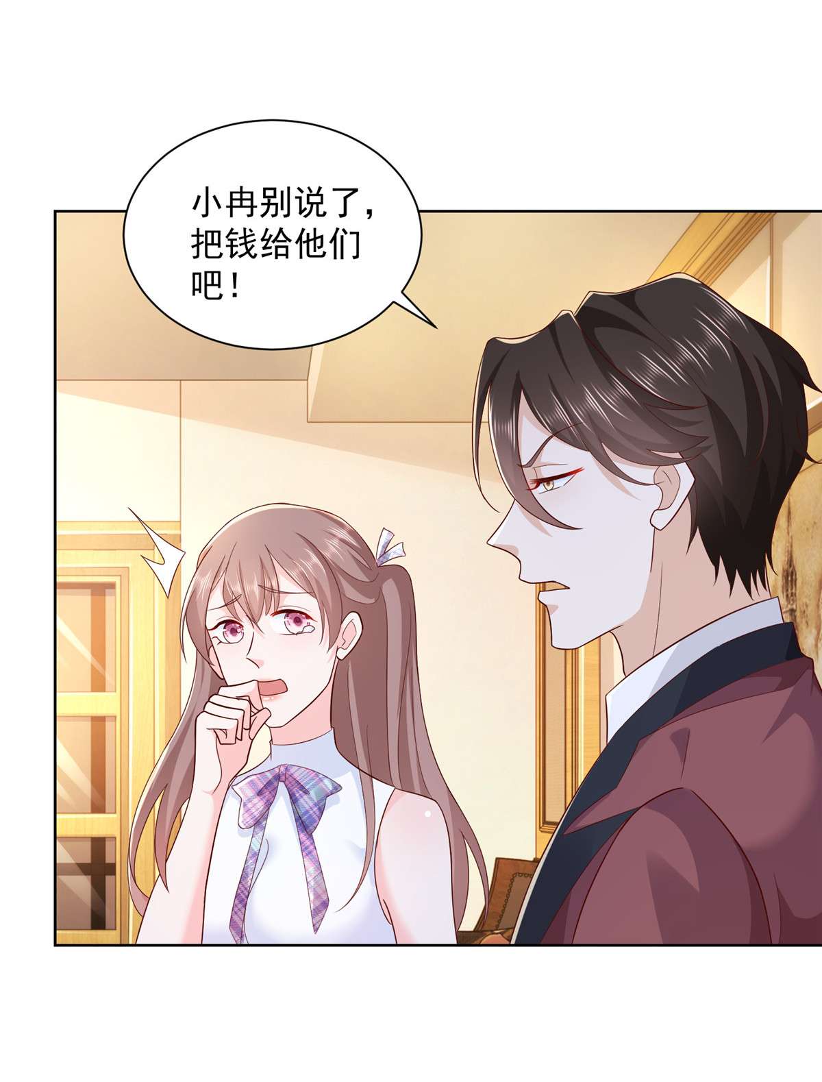 我每周随机一个新职业109 想叫你爸爸