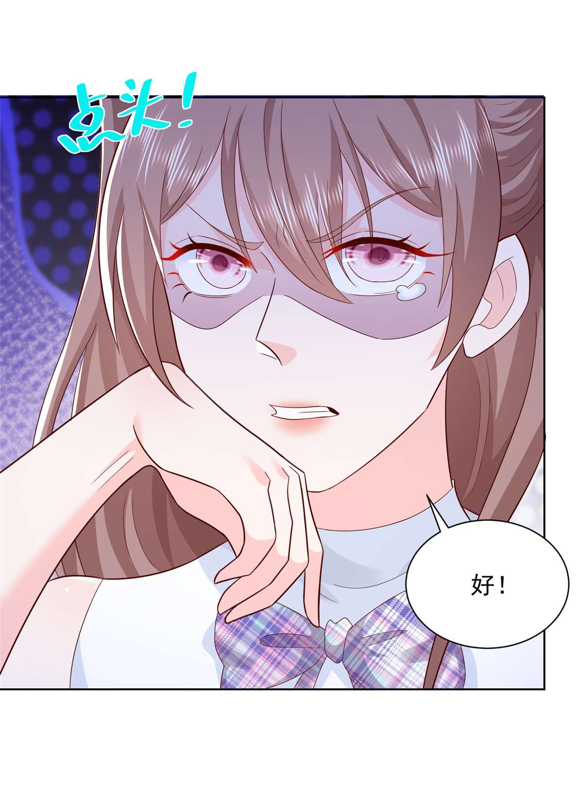 我每周随机一个新职业109 想叫你爸爸