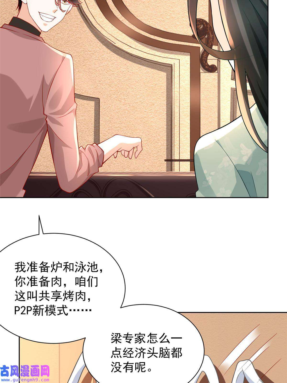 我每周随机一个新职业171 别暗示了我都懂