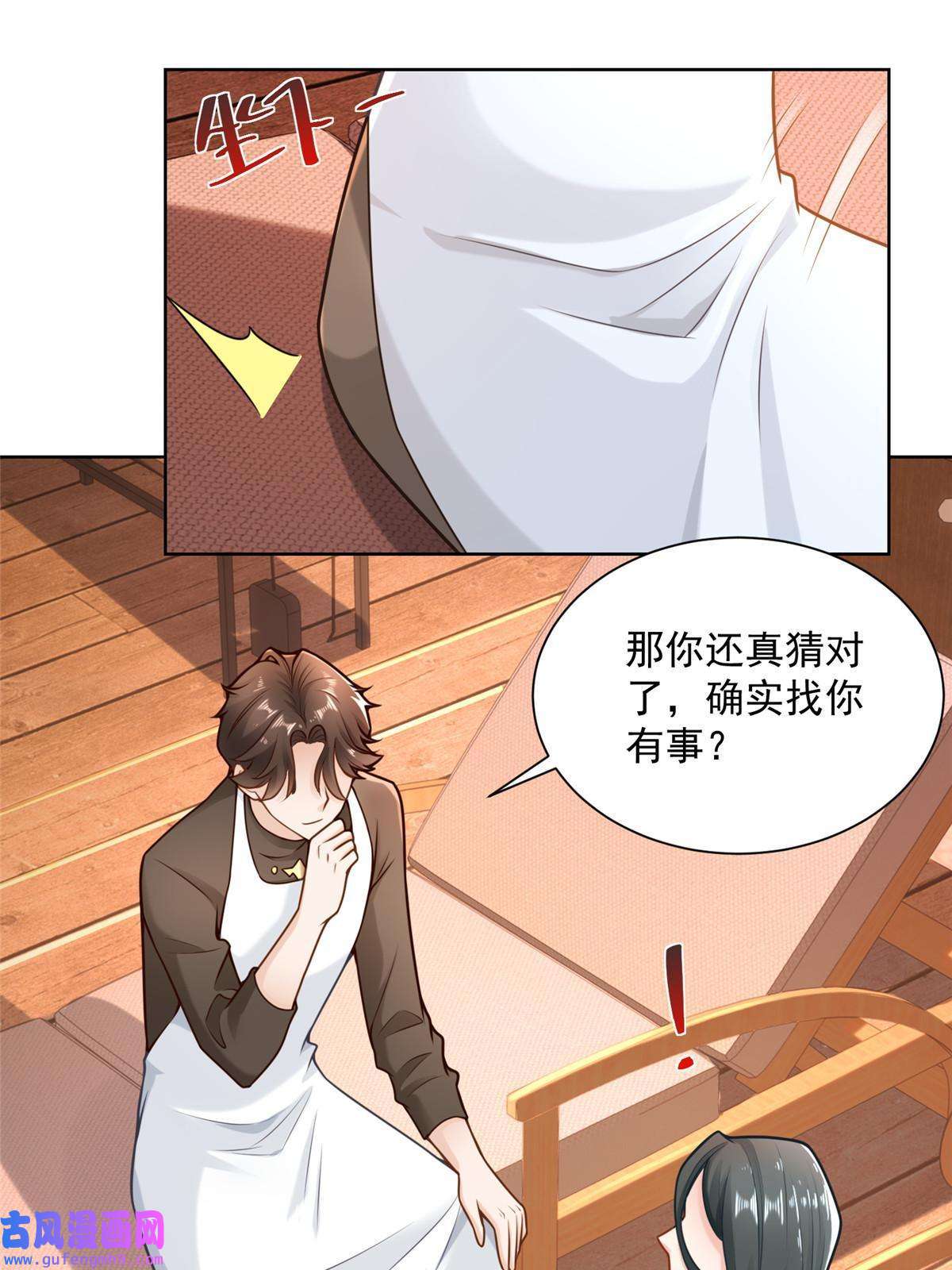 我每周随机一个新职业171 别暗示了我都懂