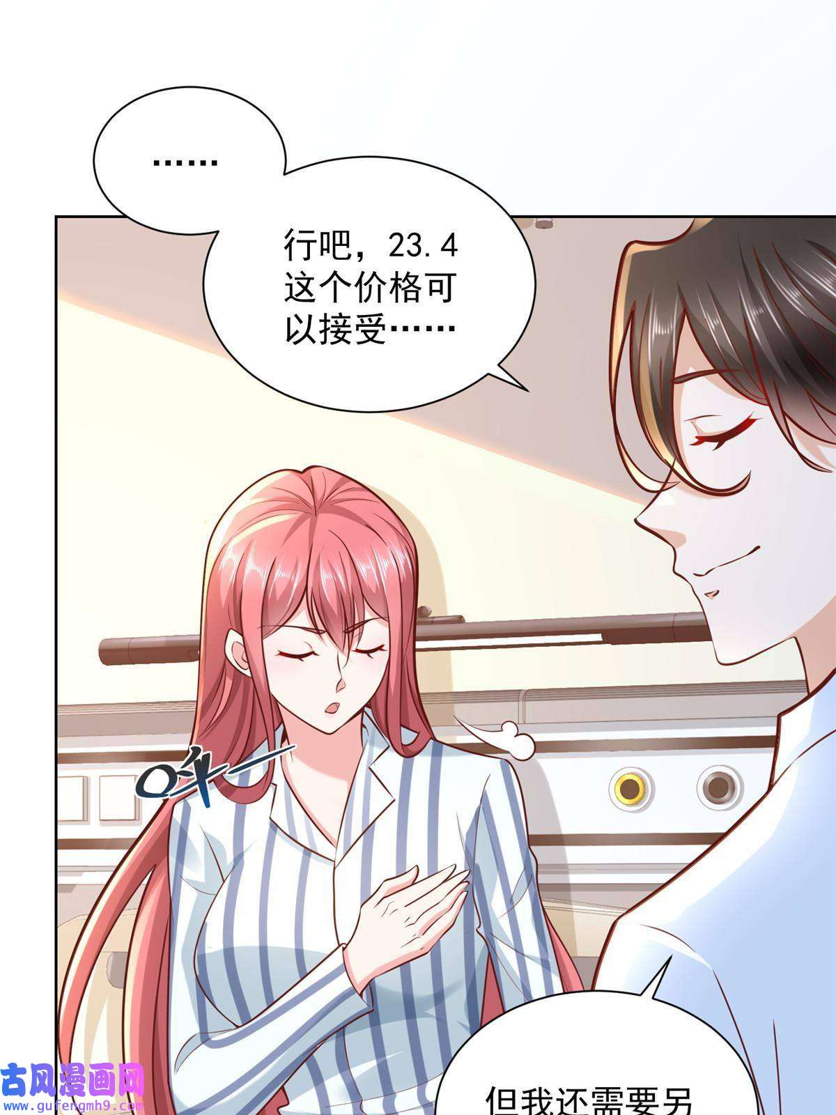 我每周随机一个新职业171 别暗示了我都懂