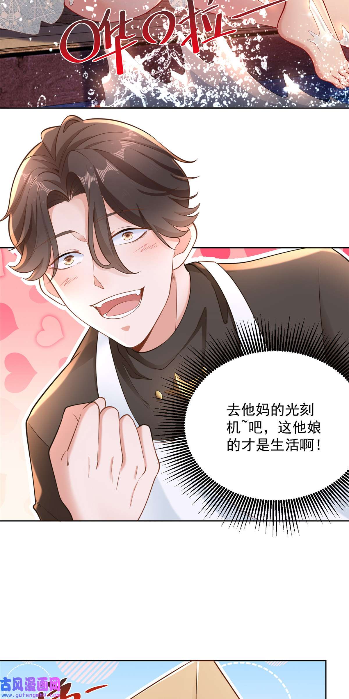 我每周随机一个新职业171 别暗示了我都懂