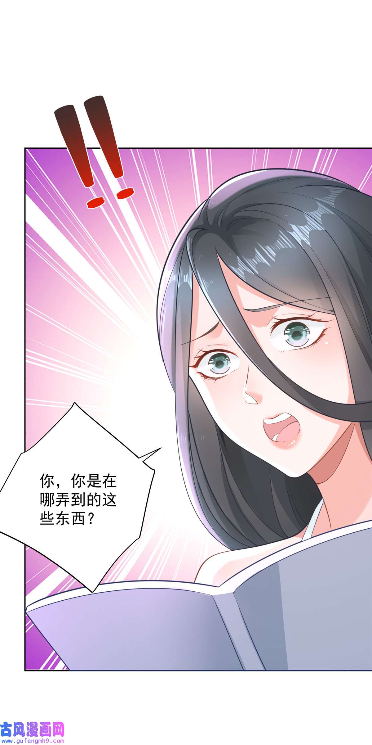 我每周随机一个新职业171 别暗示了我都懂