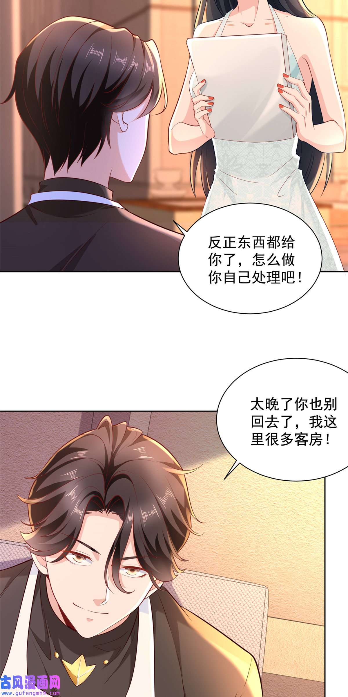 我每周随机一个新职业171 别暗示了我都懂