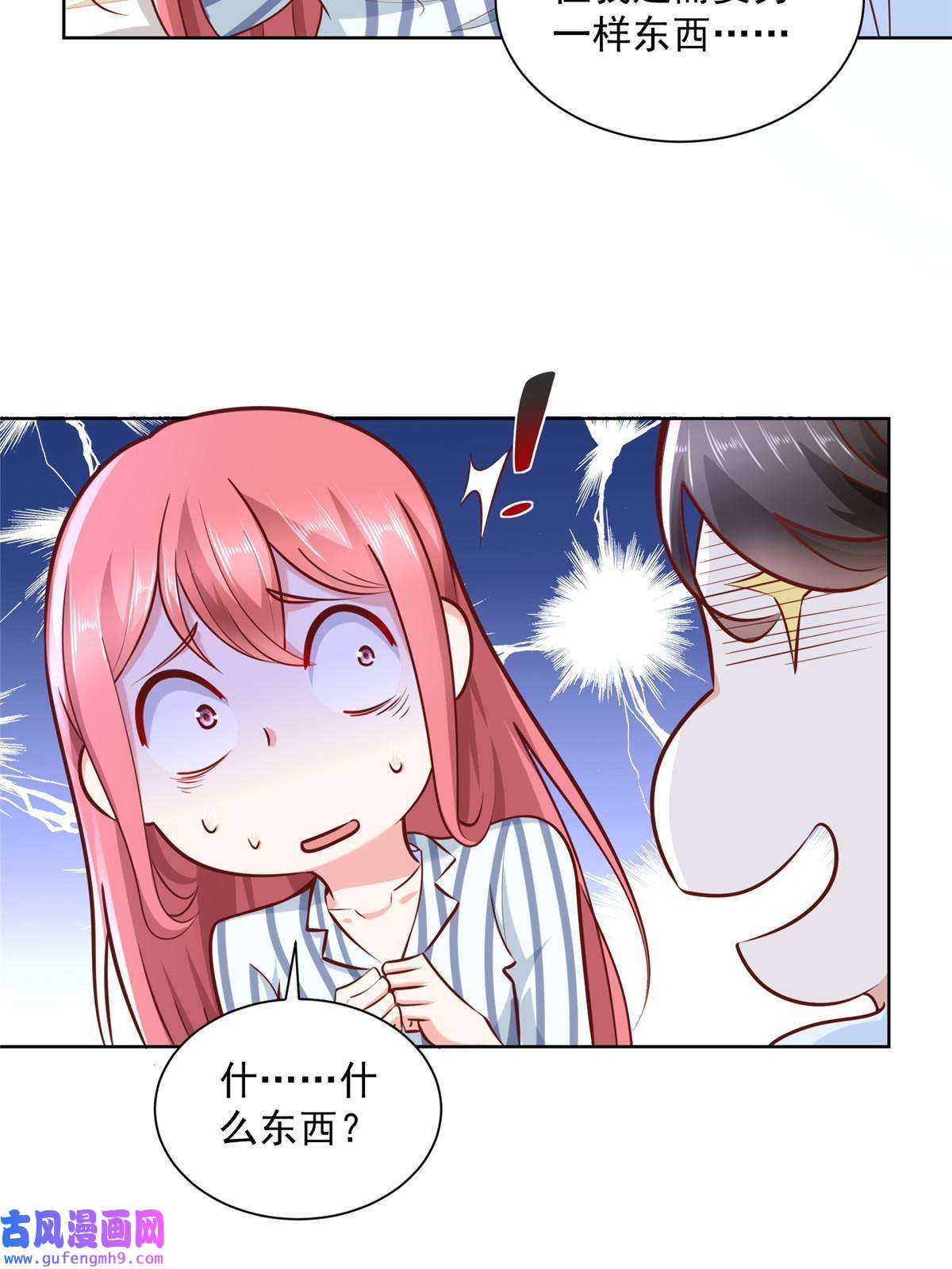 我每周随机一个新职业171 别暗示了我都懂