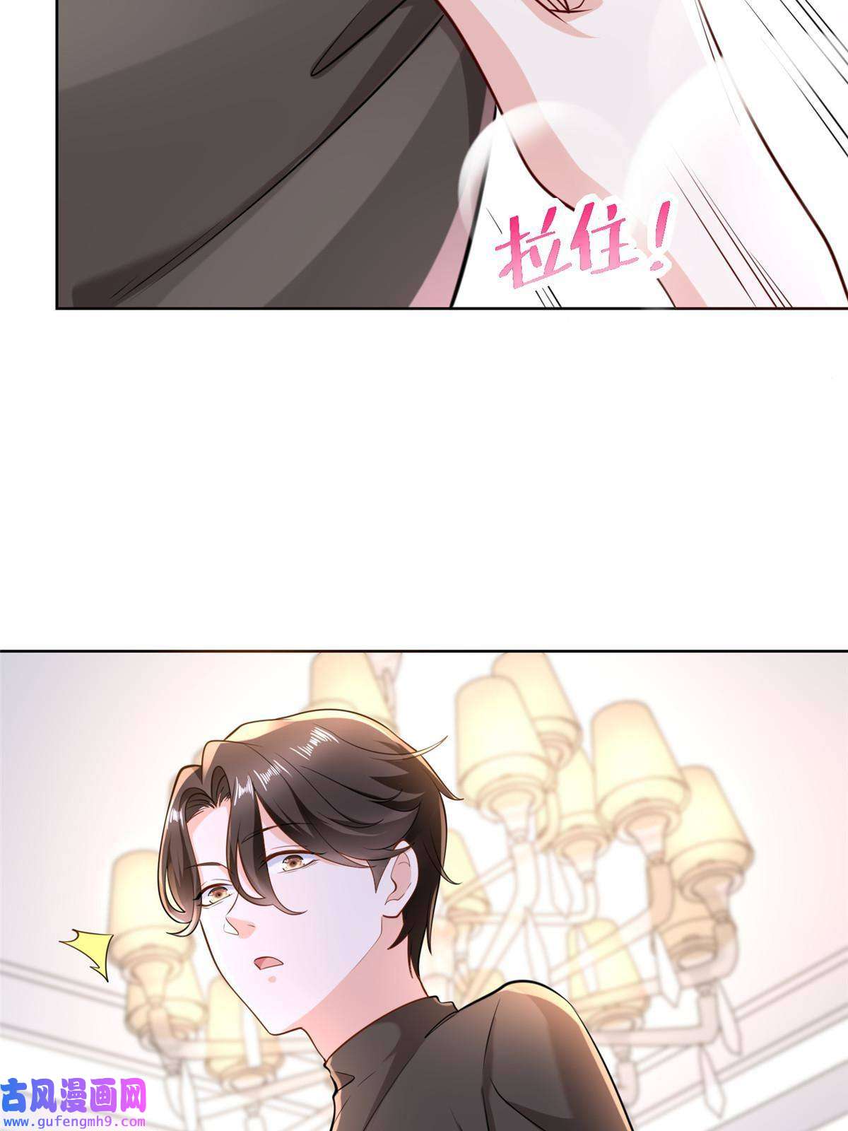 我每周随机一个新职业171 别暗示了我都懂