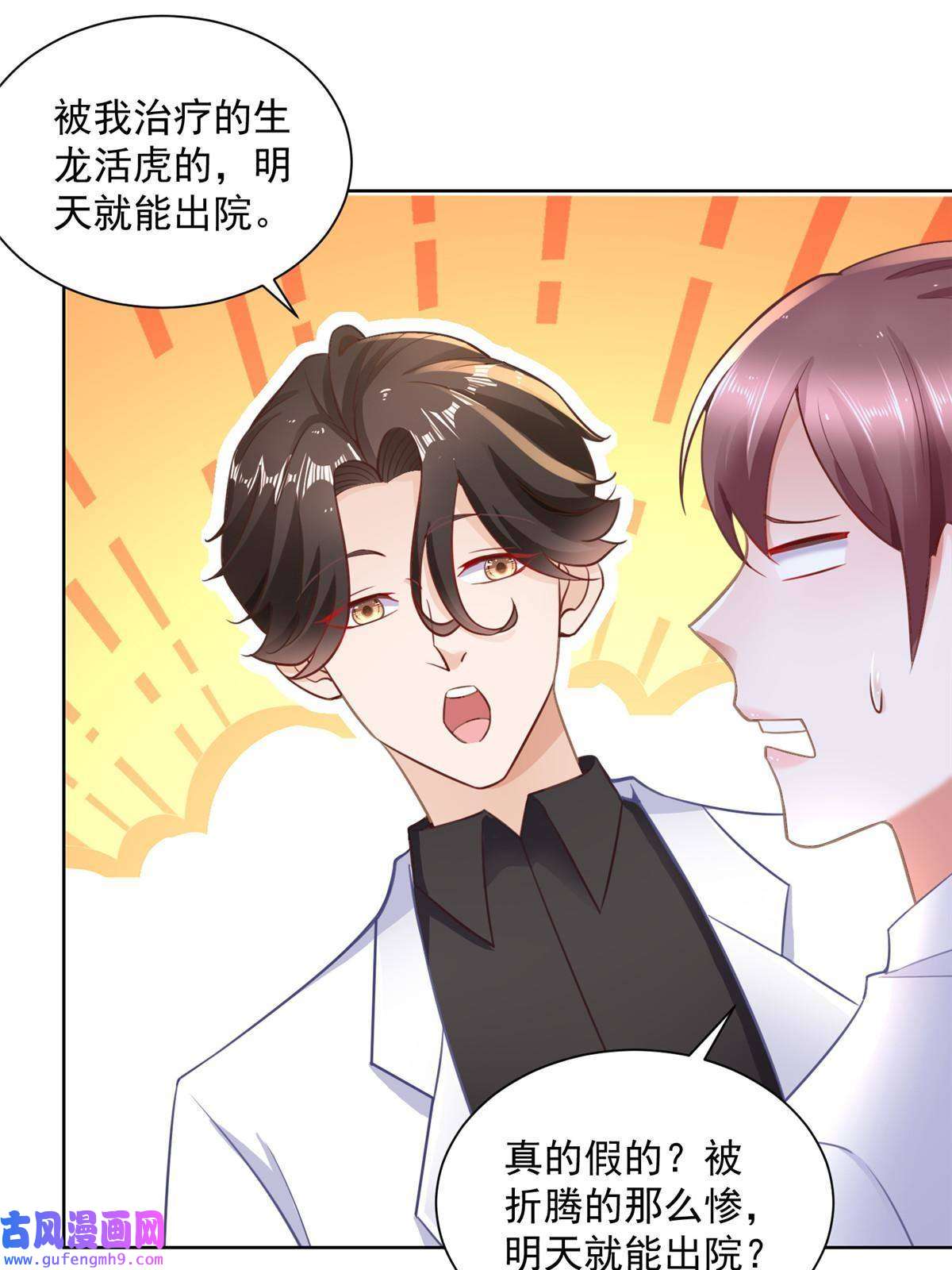 我每周随机一个新职业171 别暗示了我都懂