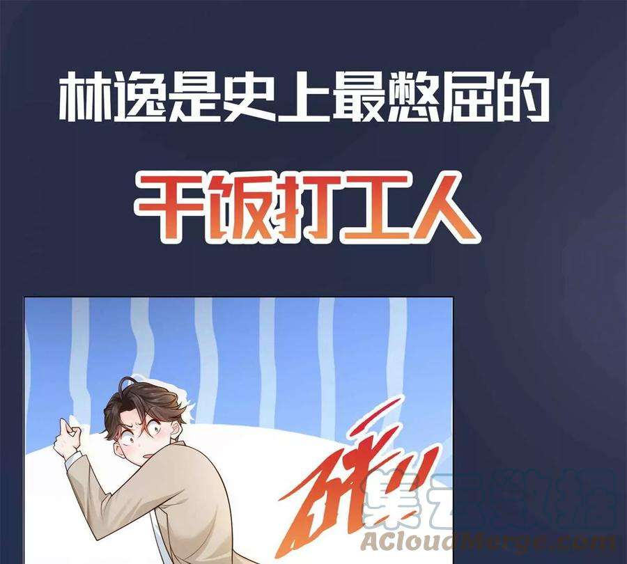 我每周随机一个新职业预告