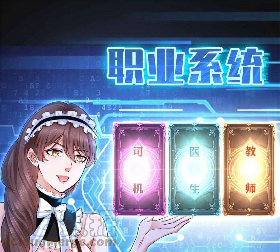 我每周随机一个新职业预告