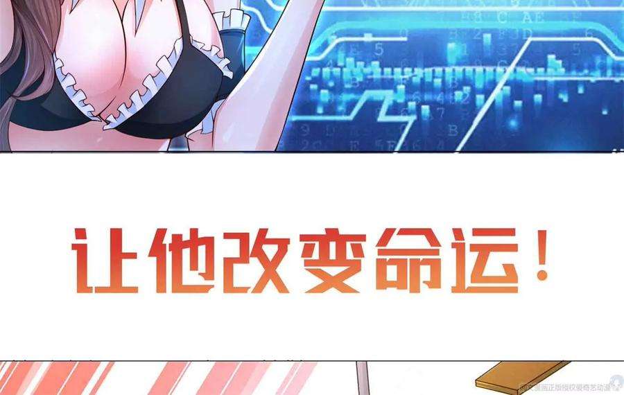 我每周随机一个新职业预告