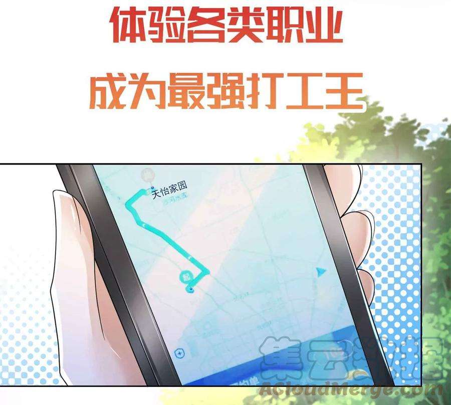 我每周随机一个新职业预告