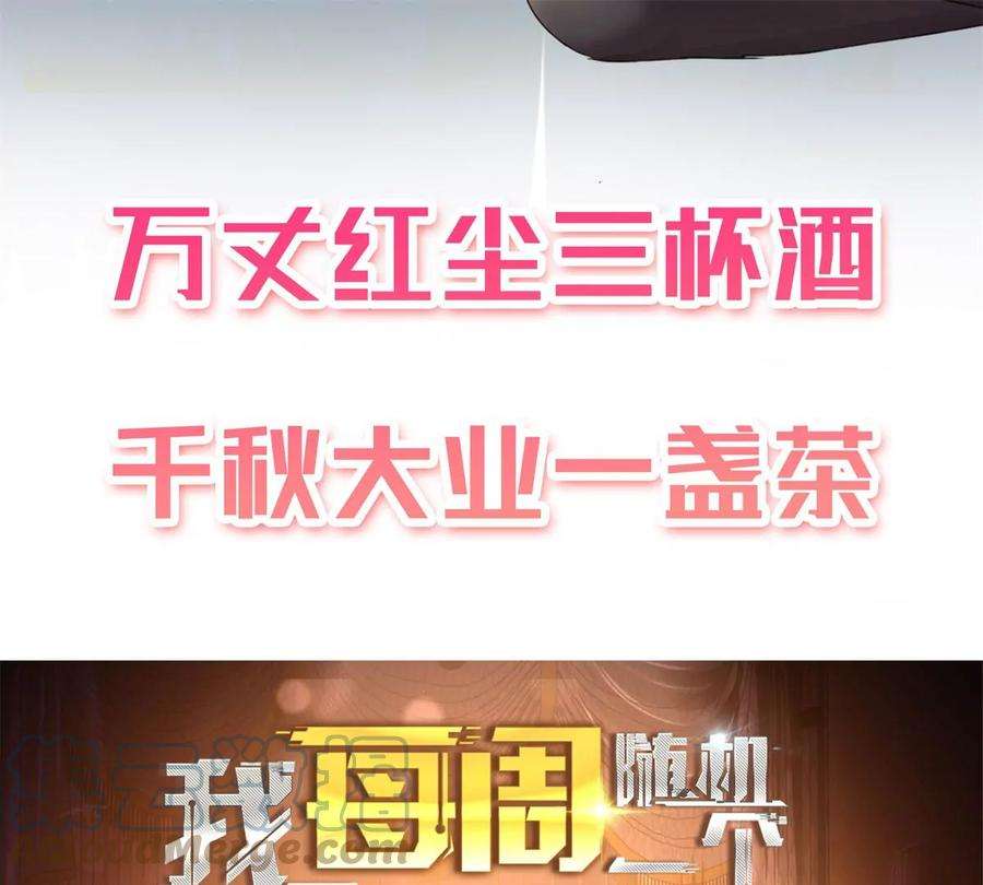 我每周随机一个新职业预告