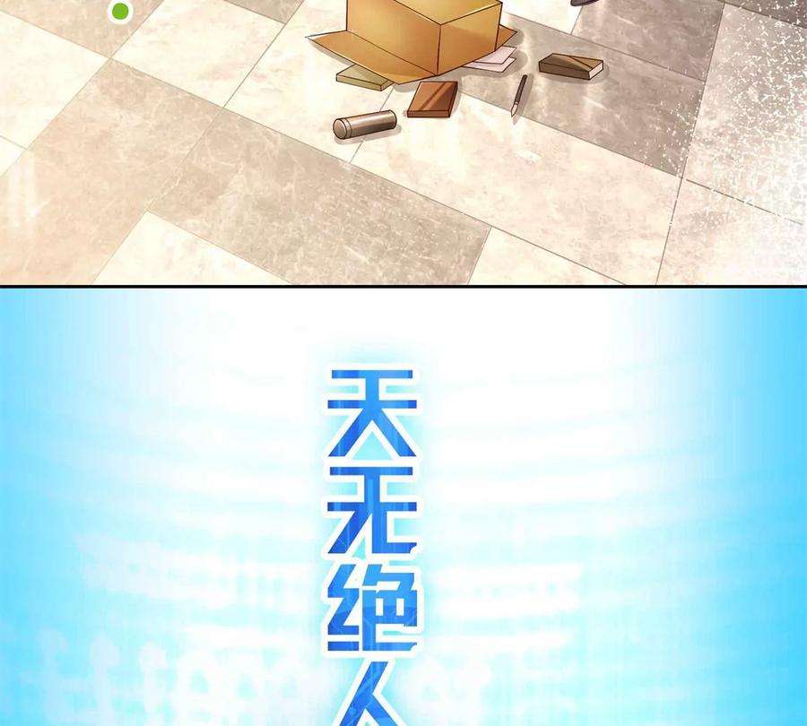 我每周随机一个新职业预告