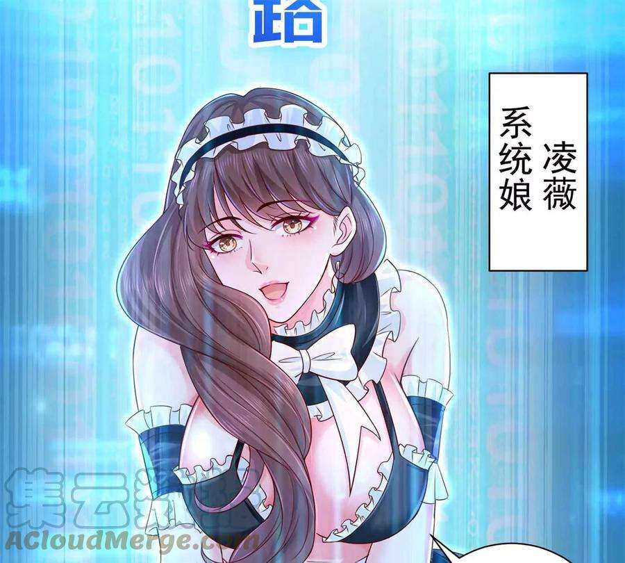 我每周随机一个新职业预告