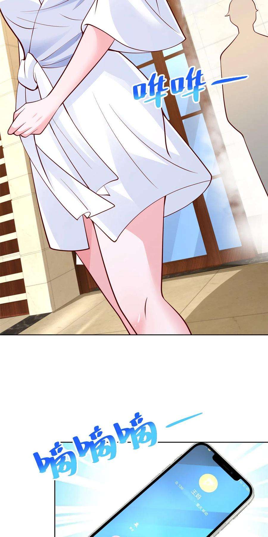 我每周随机一个新职业022 这才是适合你的