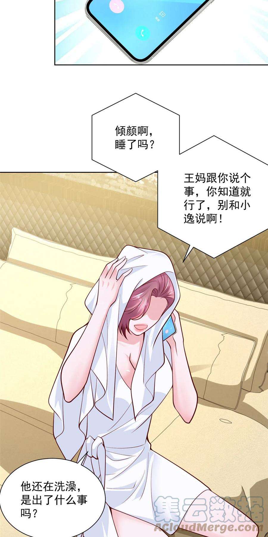 我每周随机一个新职业022 这才是适合你的