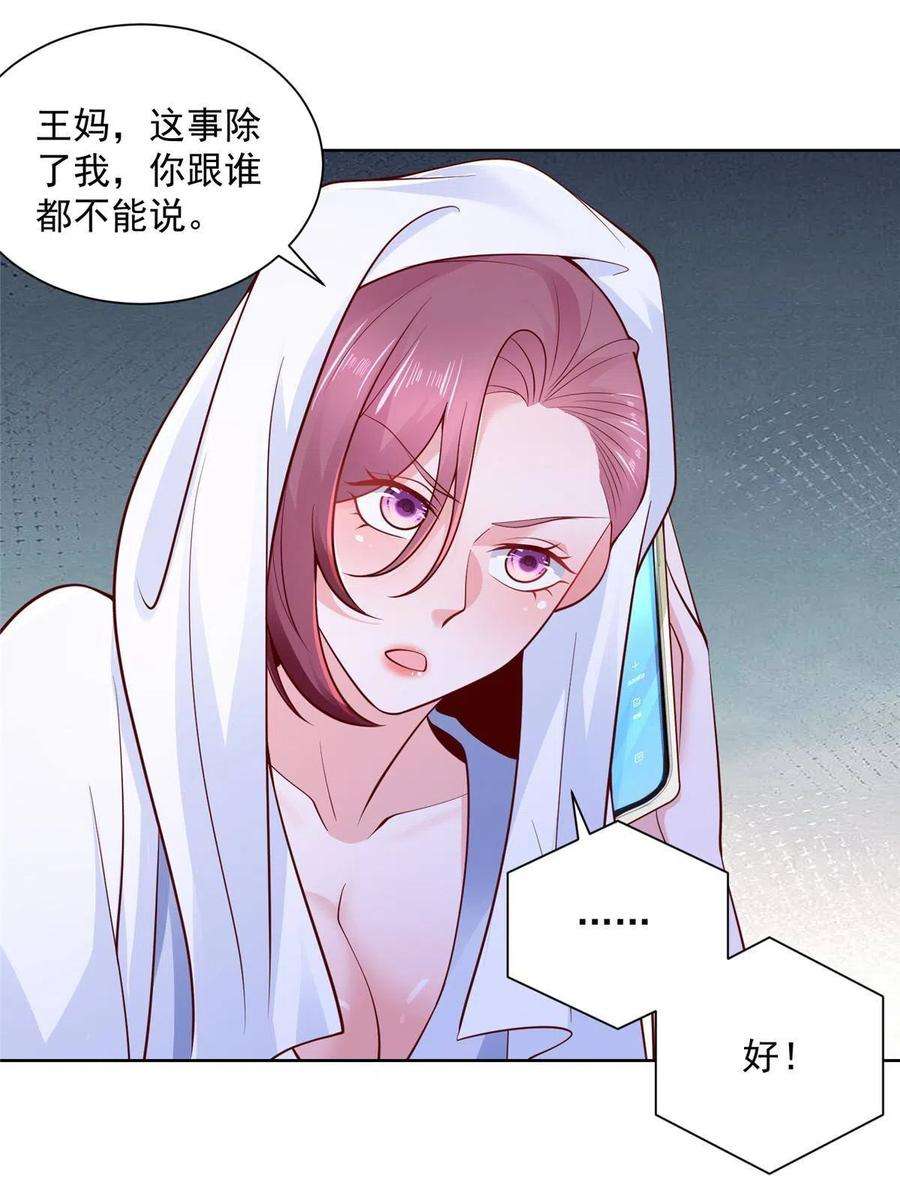 我每周随机一个新职业022 这才是适合你的