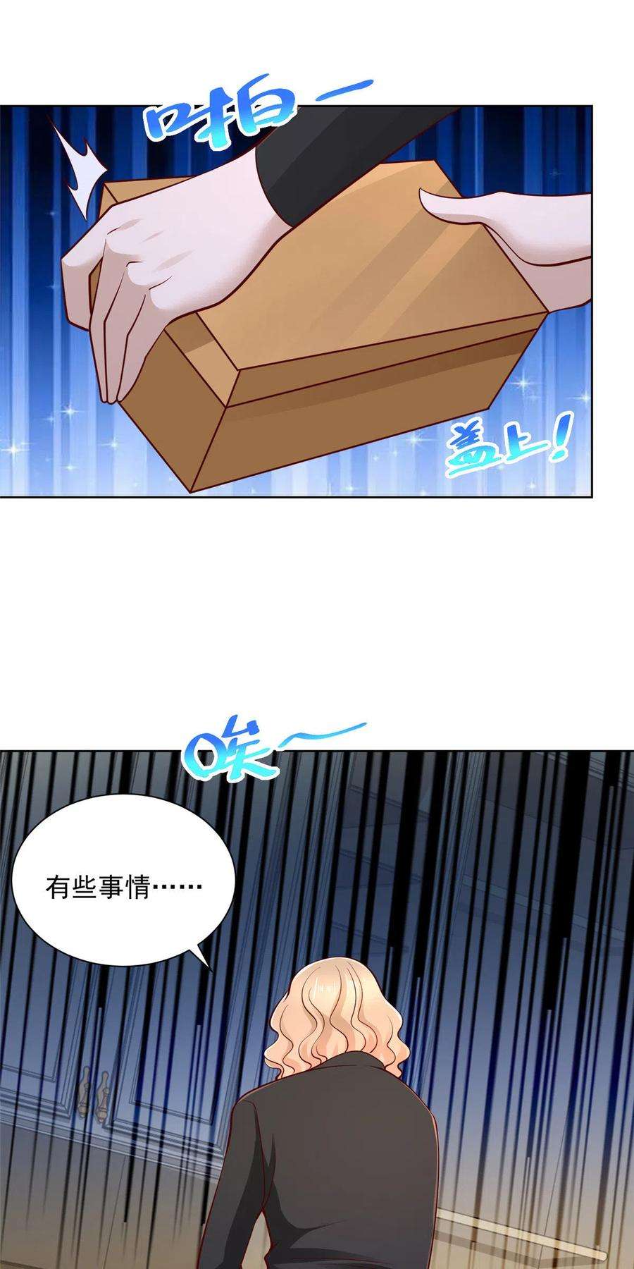 我每周随机一个新职业022 这才是适合你的