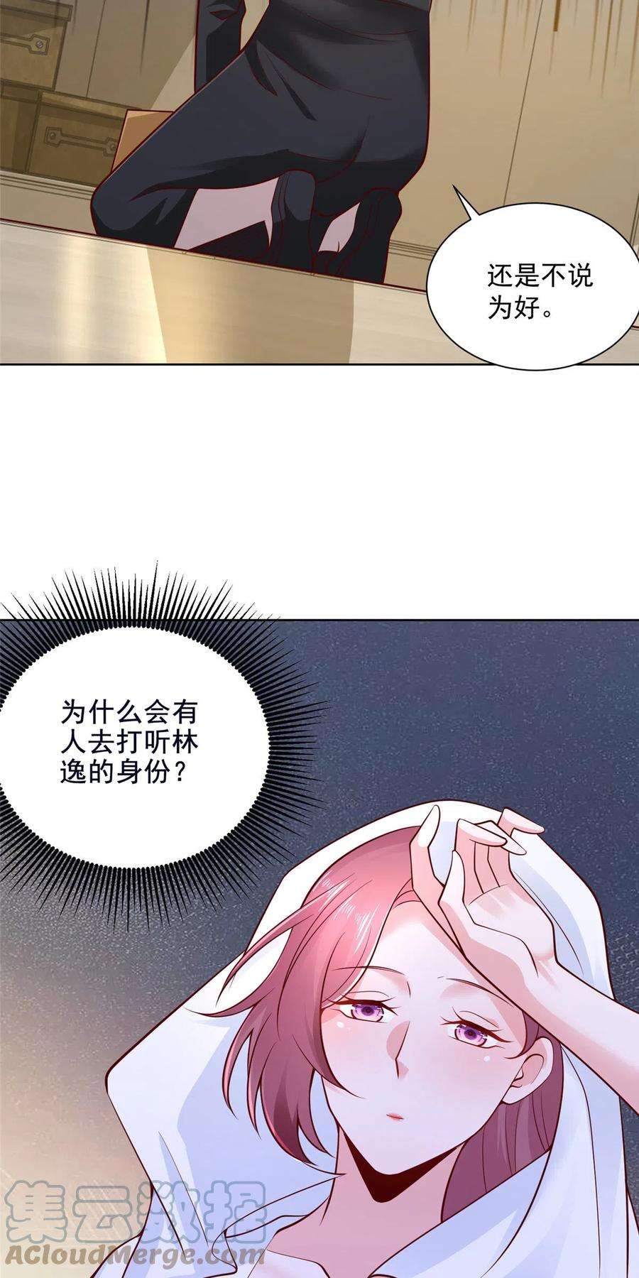 我每周随机一个新职业022 这才是适合你的