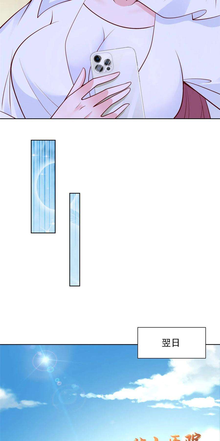 我每周随机一个新职业022 这才是适合你的