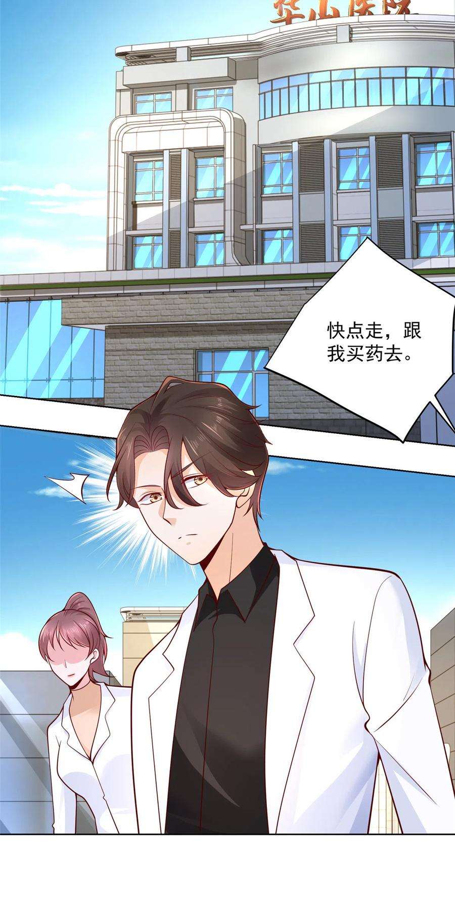 我每周随机一个新职业022 这才是适合你的