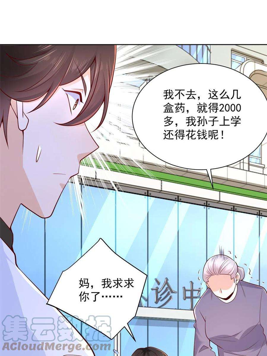 我每周随机一个新职业022 这才是适合你的