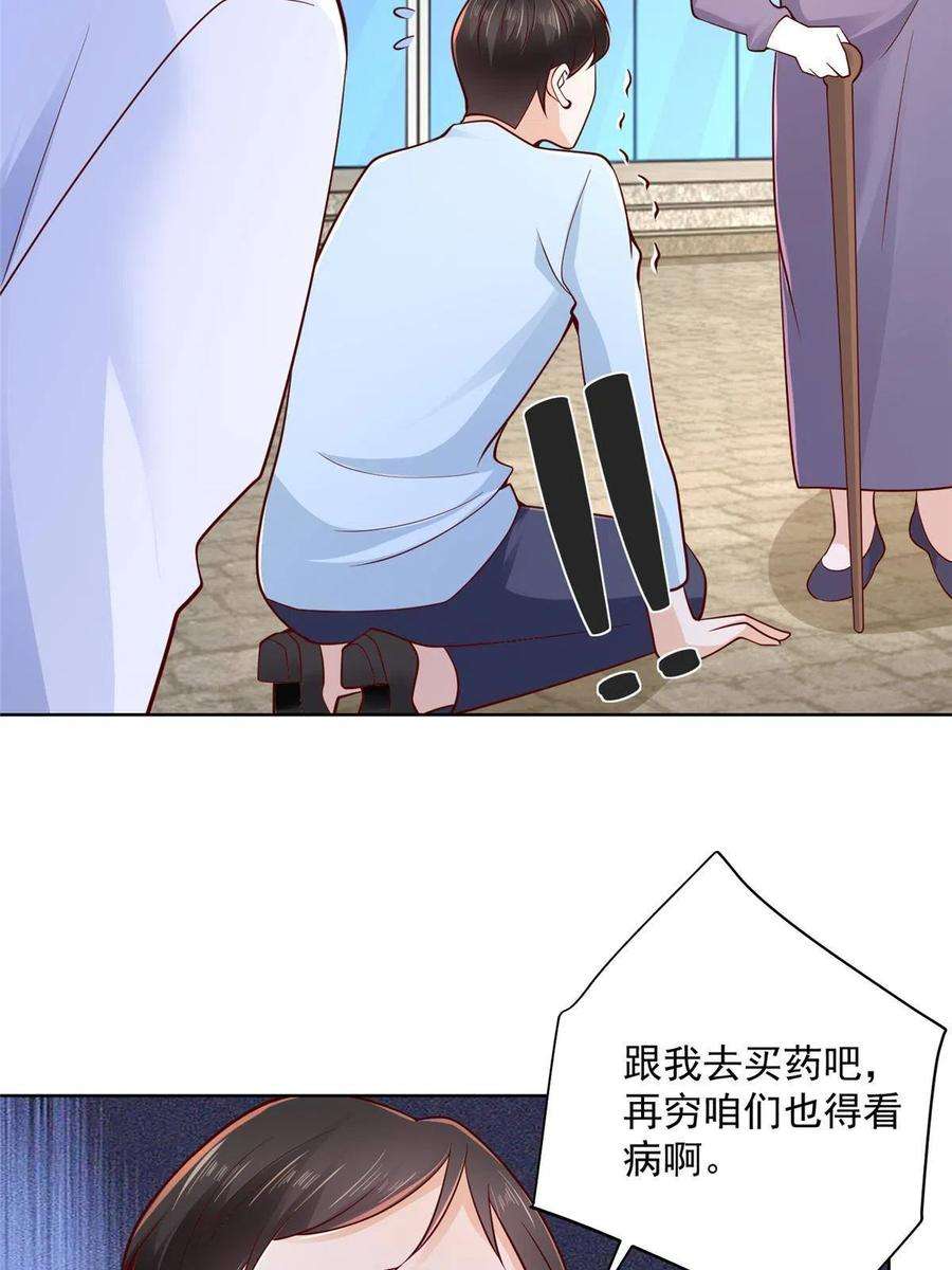 我每周随机一个新职业022 这才是适合你的