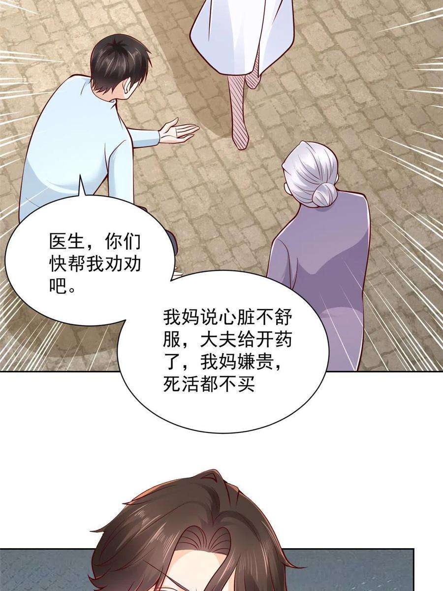 我每周随机一个新职业022 这才是适合你的