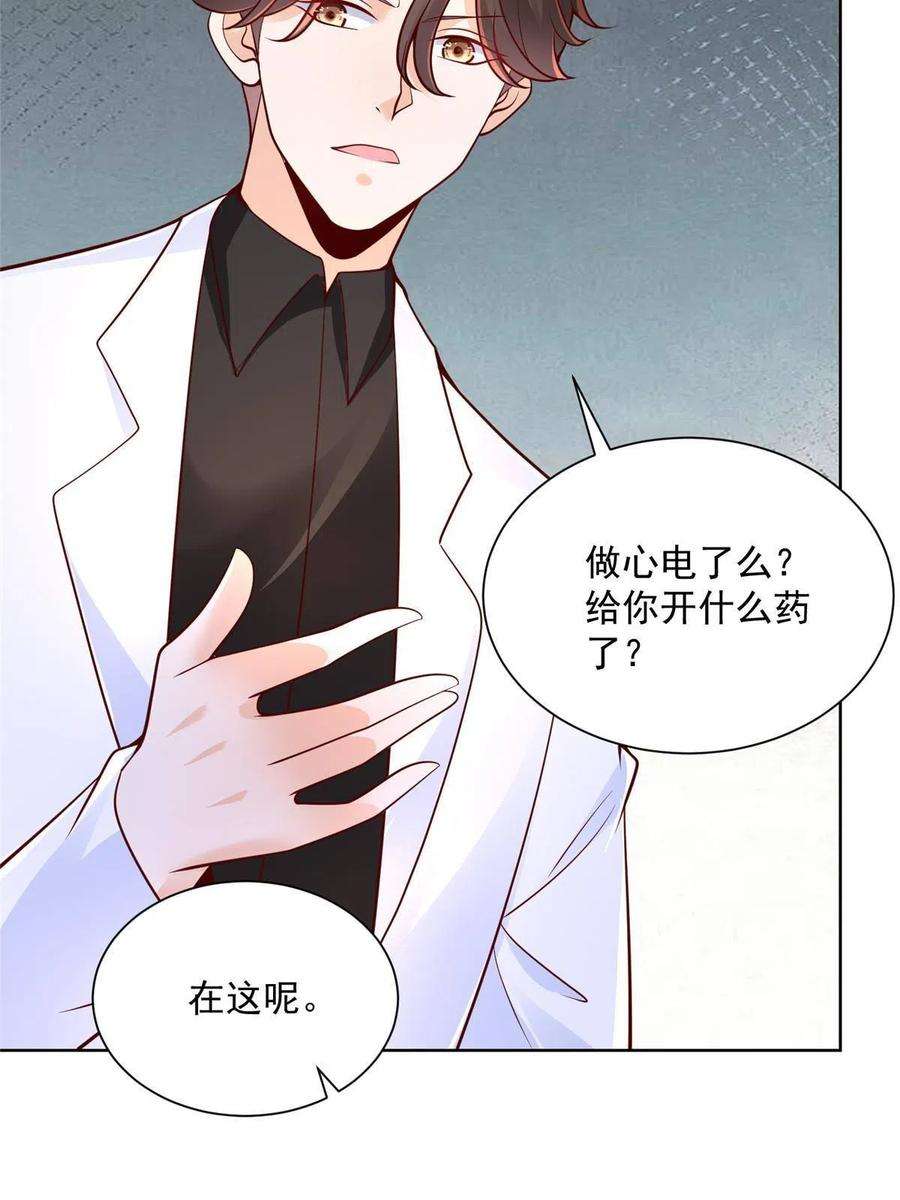 我每周随机一个新职业022 这才是适合你的