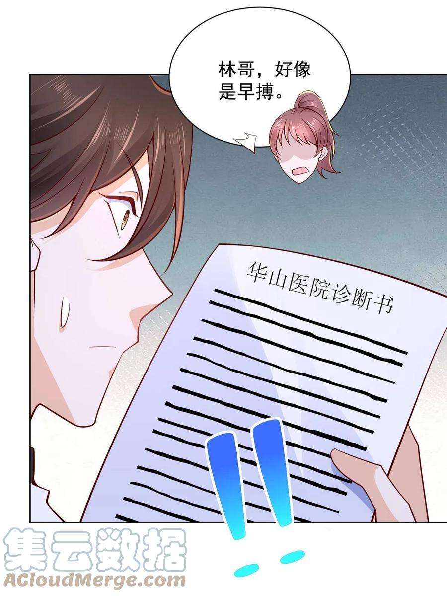 我每周随机一个新职业022 这才是适合你的