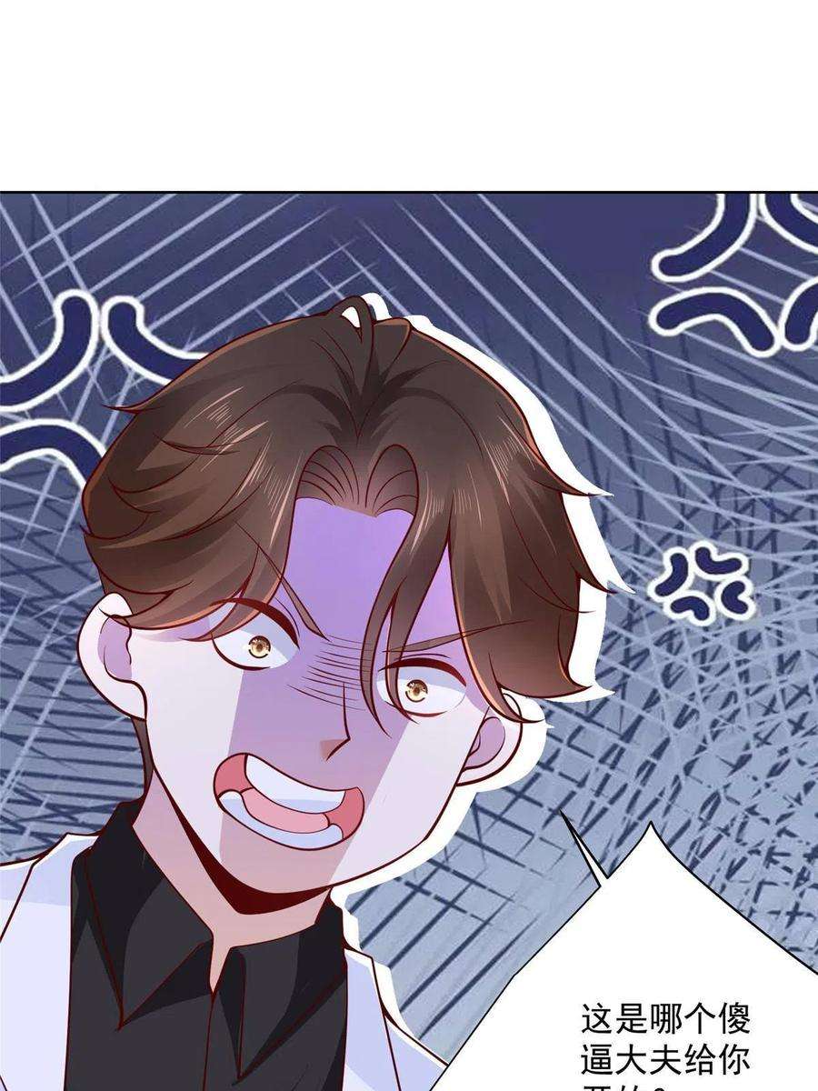 我每周随机一个新职业022 这才是适合你的