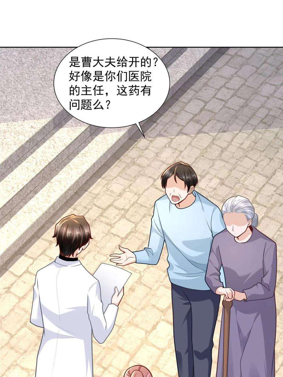 我每周随机一个新职业022 这才是适合你的