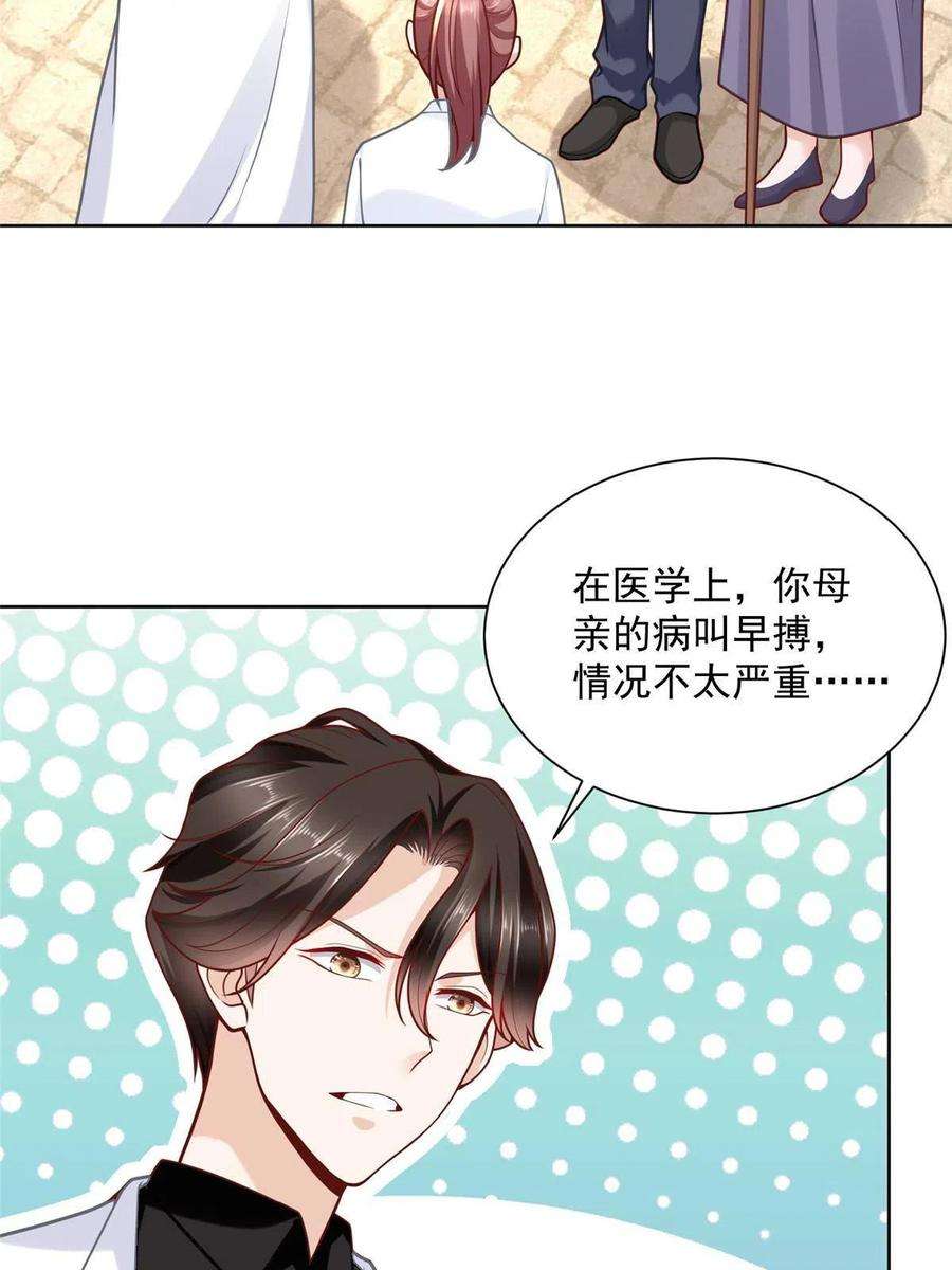 我每周随机一个新职业022 这才是适合你的