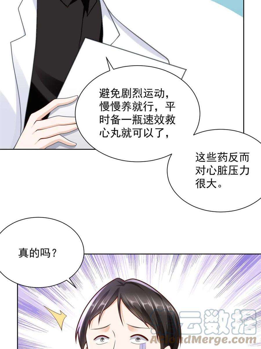 我每周随机一个新职业022 这才是适合你的