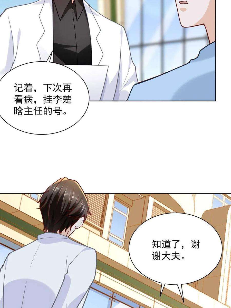 我每周随机一个新职业022 这才是适合你的