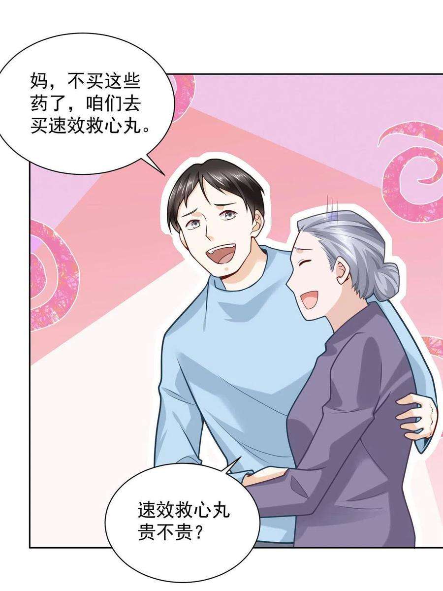 我每周随机一个新职业022 这才是适合你的