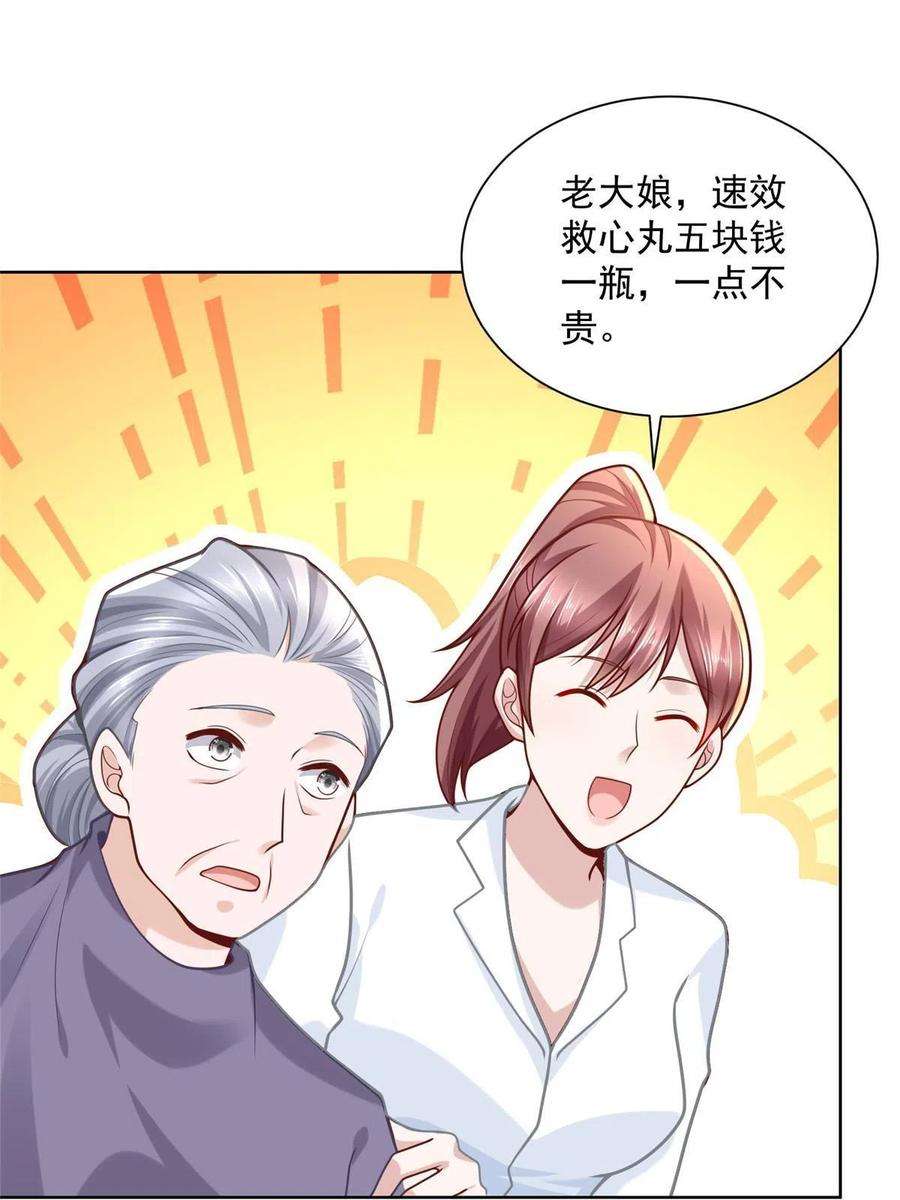 我每周随机一个新职业022 这才是适合你的