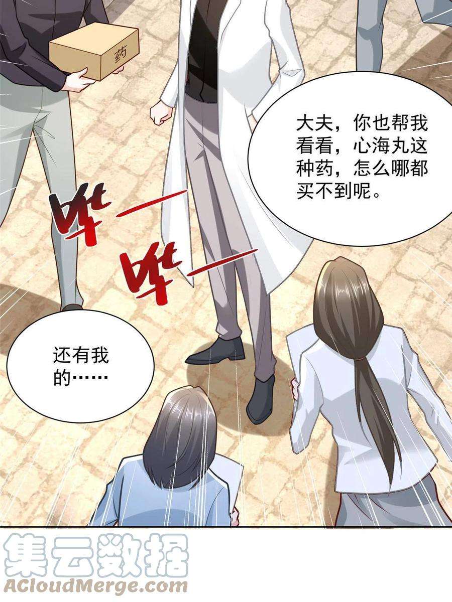 我每周随机一个新职业022 这才是适合你的