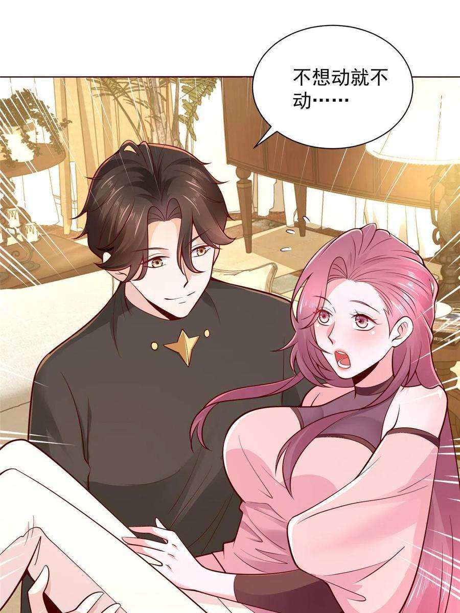 我每周随机一个新职业022 这才是适合你的