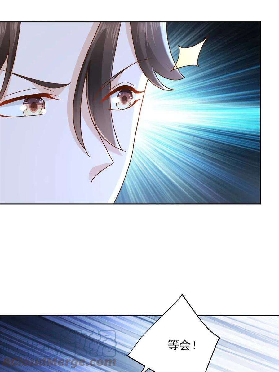 我每周随机一个新职业117 谈判筹码更大