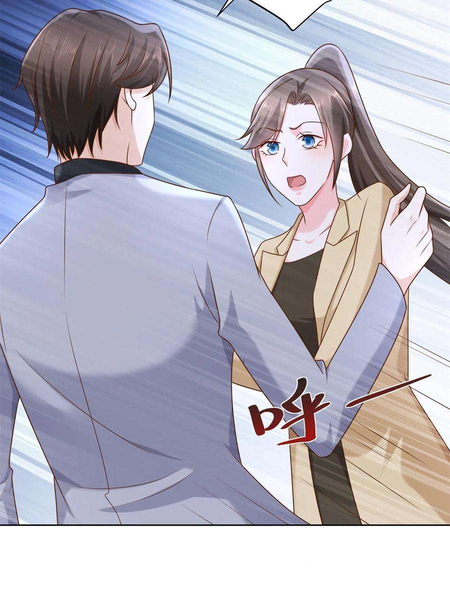 我每周随机一个新职业117 谈判筹码更大