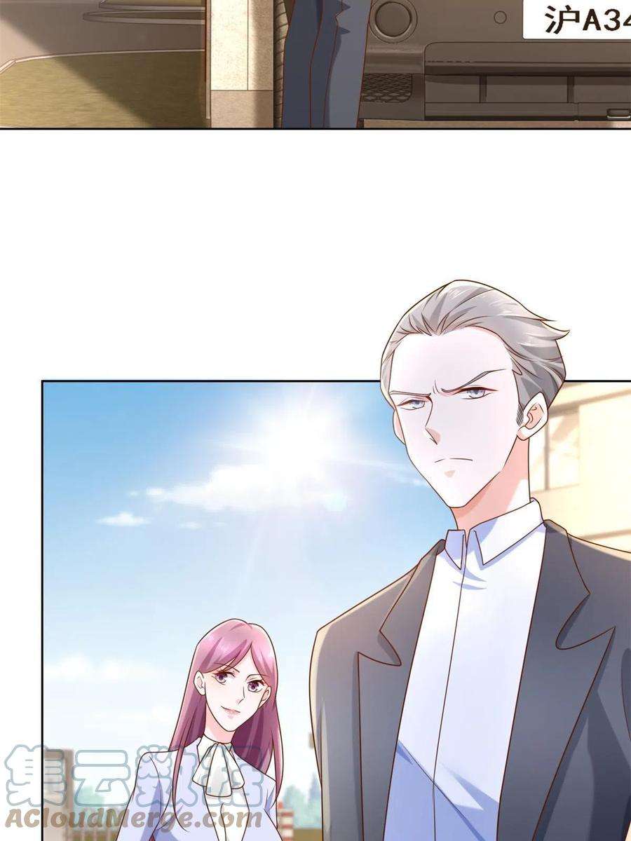 我每周随机一个新职业117 谈判筹码更大